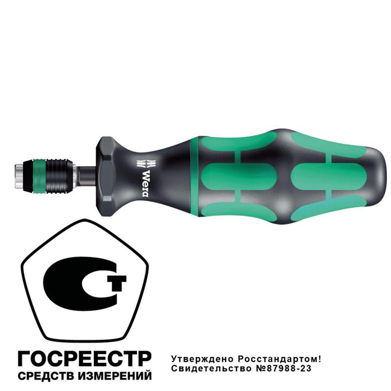 Отвертка-битодержатель динамометрическая 7461 Pre-Set Kraftform предустановка 1.2 Нм 1.20-3.00 Нм патрон Rapidaptor 1/4дюйм D6.3/F6.3 Wera WE-074716