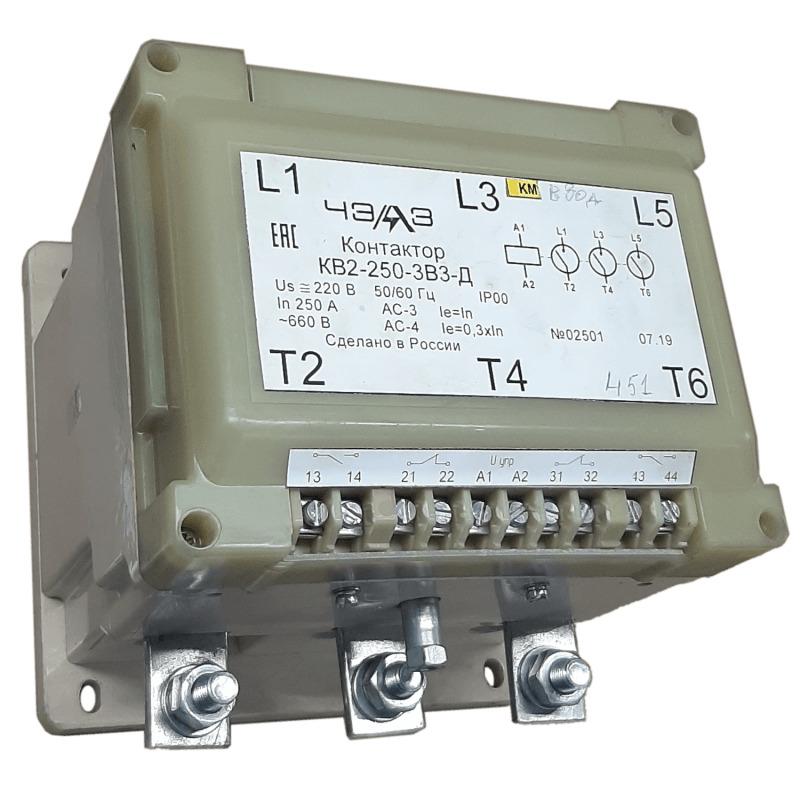 Контактор вакуумный КВ-2-250-2-ДВ3 27В AC 2НО+3НЗ ЧЭАЗ A8119-T1909889311