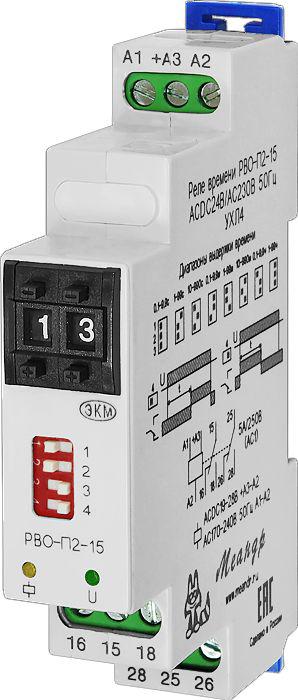 Реле времени РВО-П2-15 ACDC36В УХЛ4 (спец.) Меандр A8302-16932283
