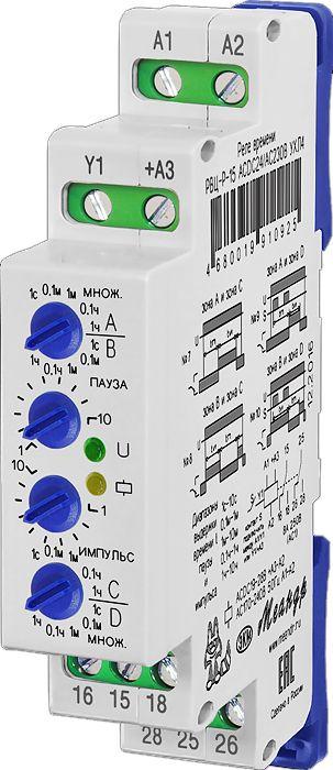 Реле времени циклическое РВЦ-Р-15 ACDC24B/AC230B УХЛ2 (спец.) Меандр A8302-19910932
