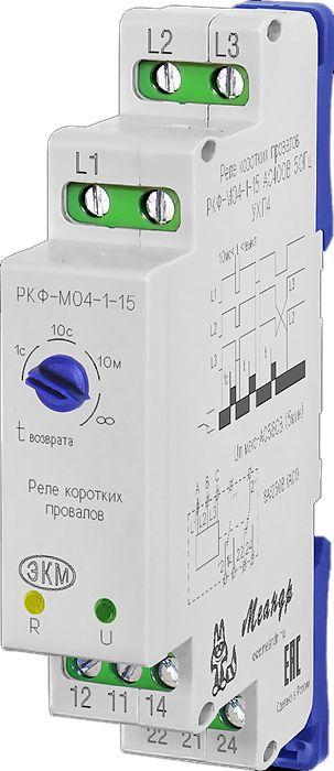 Реле контроля трехфазного линейного напряжения РКФ-М04-1-15 AC400В УХЛ4 Меандр A8302-16934607