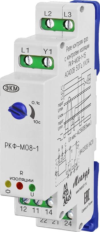 Реле контроля трехфазного линейного напряжения РКФ-М08-1-15 AC400В УХЛ4 аналог ЕЛ-11 с функцией контроля сопротивления изоляции задержка сраб. 0.1-10с ток контактов исполнительного реле 8А 2п Меандр A8302-16934959