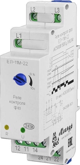 Реле контроля трехфазного напряжения ЕЛ-11М-22 AC690В УХЛ2 (спец.) Меандр A8302-16936717