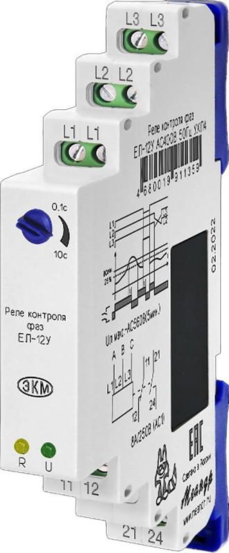 Реле контроля трехфазного напряжения ЕЛ-12У AC400В УХЛ4 Меандр A8302-19911359