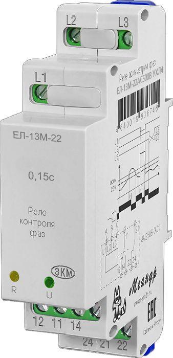 Реле контроля трехфазного напряжения ЕЛ-13М-22 AC690В УХЛ2 (спец.) Меандр A8302-16936755