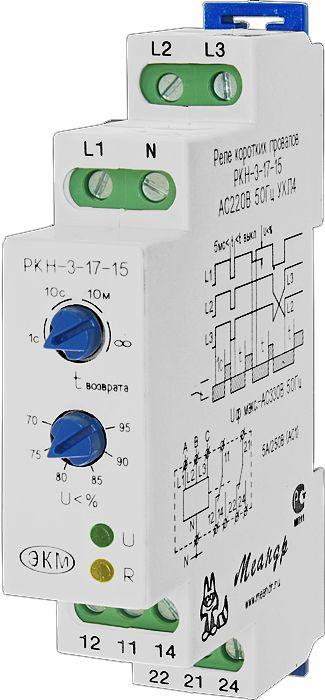 Реле контроля трехфазного напряжения РКН-3-17-15 AC58В/AC100B УХЛ2 (спец.) Меандр A8302-16930344