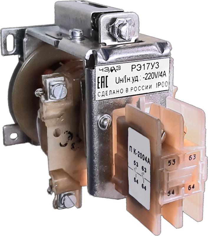 Реле напряжения РЭ-17-110В (вкл. обм.) 25А (удерж. обм. тока) 2НО+2НЗ ЧЭАЗ A8119-77945377