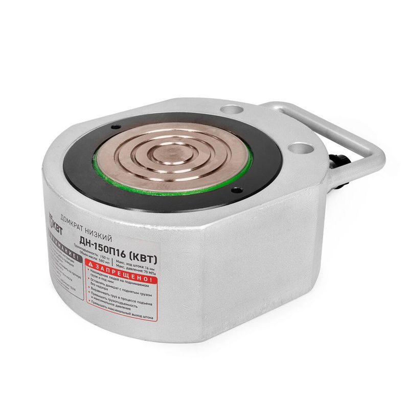 Домкрат низкий ДН150П16 КВТ 88498