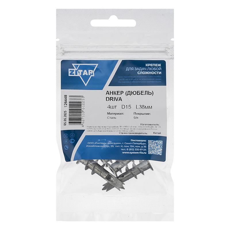 Анкер дюбель DRIVA METAL (уп.4шт) Tech-Krep/Zitar 126448