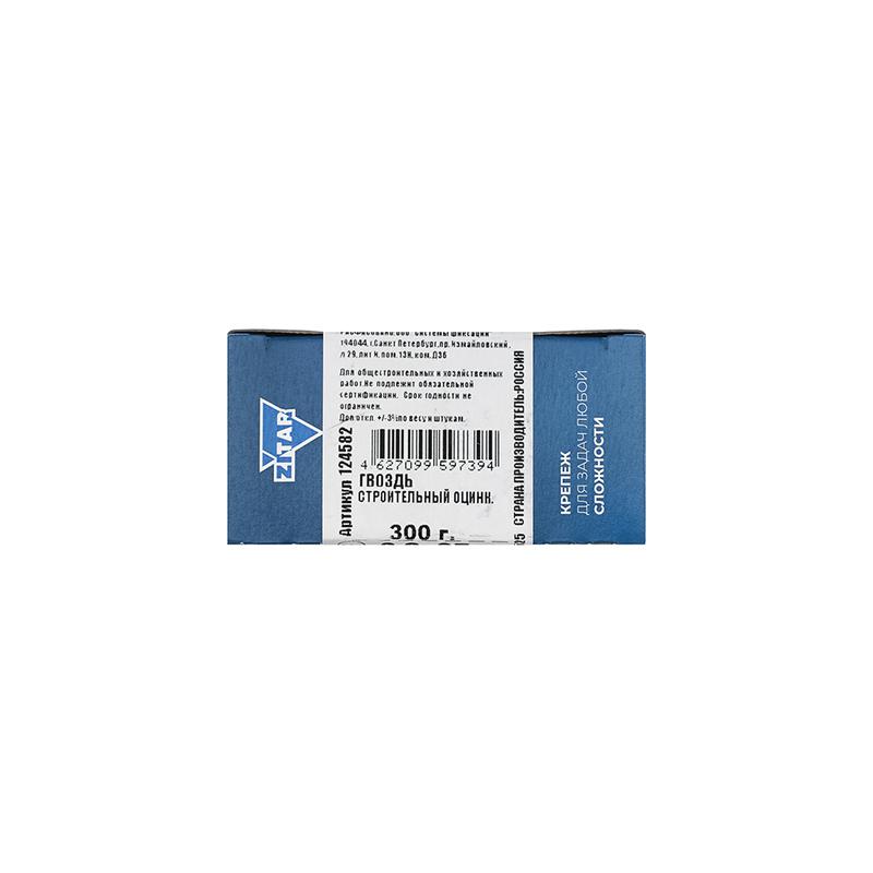 Гвоздь строительный 2х25 оцинк. (уп.0.3кг) Zitar 124582