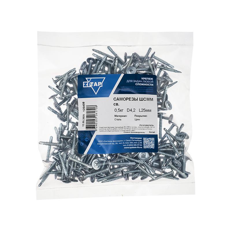 Саморез ШСММ сверло 4.2х25 (уп.0.5кг) Tech-Krep/Zitar 125408