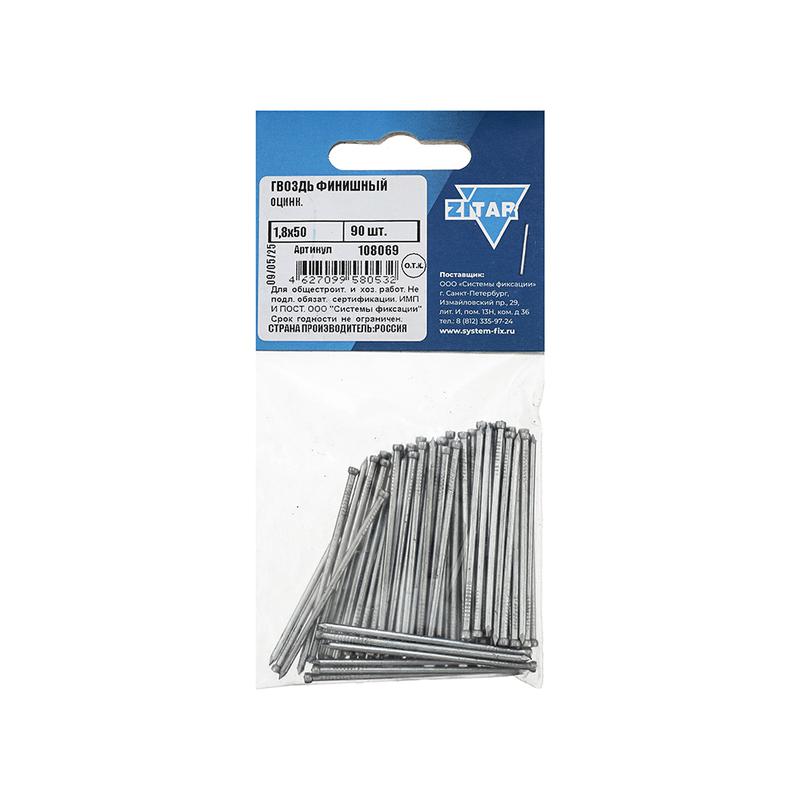 Гвоздь финишный 1.8х50 оцинк. (уп.90шт) Tech-Krep/Zitar 108069