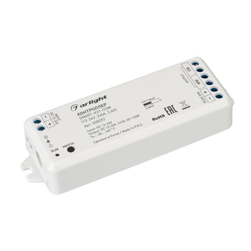 Контроллер SMART-K31-CDW (12-24В 2х5А 2.4G) (IP20 пластик) Arlight 028292