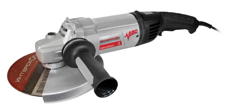Машина шлифовальная угловая УШМ-2322АВС с АВС-системой ИНТЕРСКОЛ 831.0.4.40