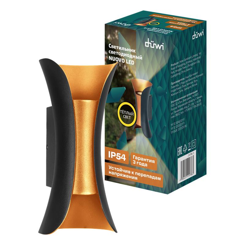 Светильник NUOVO LED 6Вт 3000К IP54 100х83х200 настенный накладной 2 луча пластик черн. Duwi 24786 3