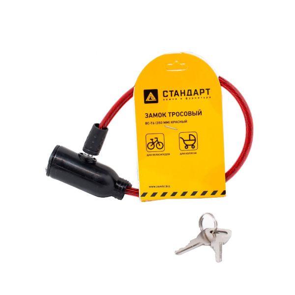 Замок велосипедный тросовый ВС-Т6 (350мм) RED красн. Стандарт 13 917