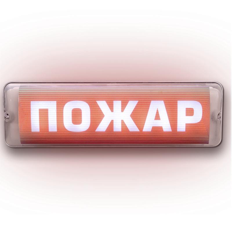 Табло световое сферическое со скрытой надписью М-12/24-AQUA СН исп.1 "Порошок не входи" Элтех-Сервис 00000000739