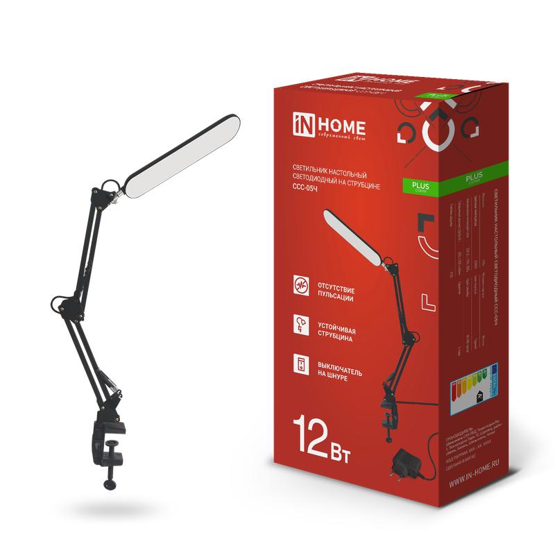 Светильник светодиодный настольный PLUS ССC-05Ч 12Вт 6500К 500лм USB с адаптером на струбцине черн. IN HOME 4690612045320
