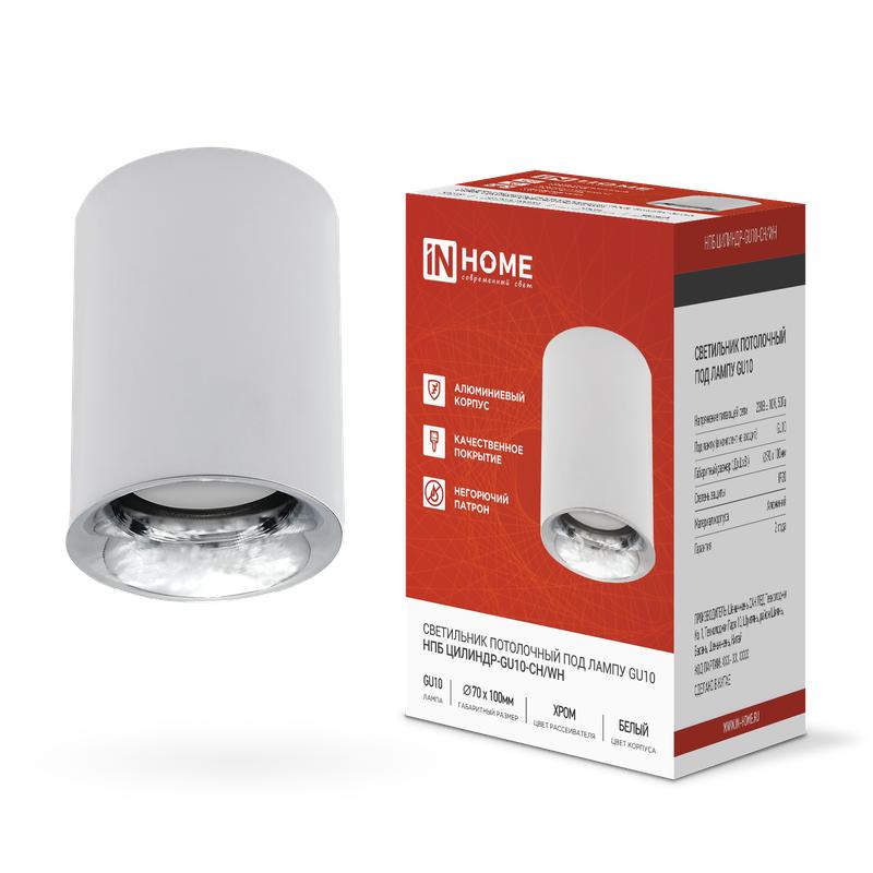 Светильник НПБ ЦИЛИНДР-GU10-CH/WH 70х100мм потолочн. под лампу GU10 бел. IN HOME 4690612045535