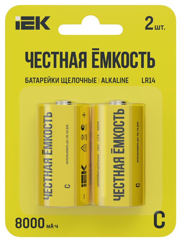 Элемент питания щелочной Alkaline LR14/C (блист.2шт) IEK ABT-LR14-OP-L02