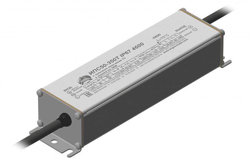 Источник питания ИПС 50-350Т IP67 Аргос 4600