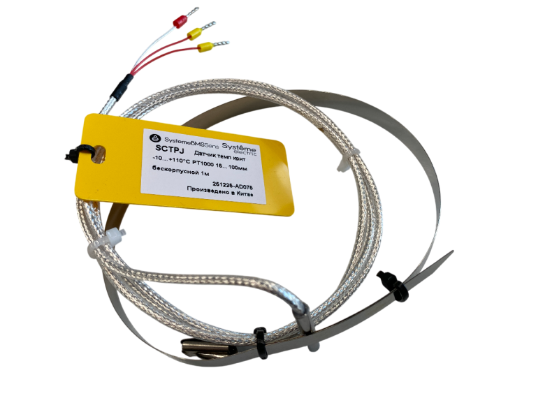 Датчик температуры контактный -10...+110град.C PT1000 15…100мм бескорпусной 1м SE SCTPJ