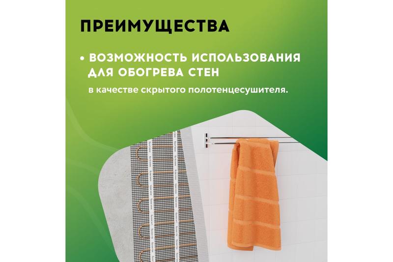 Комплект "Теплый пол" (кабель) РТ-1900-95.0 Русское Тепло 2285251