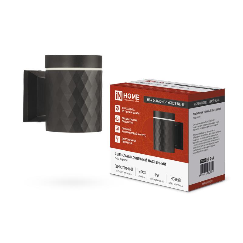 Светильник НБУ DIAMOND-1хGX53-NL-BL IP65 уличный настен. односторон. под лампу 1хGX53 алюм. черн. IN HOME 4690612052861