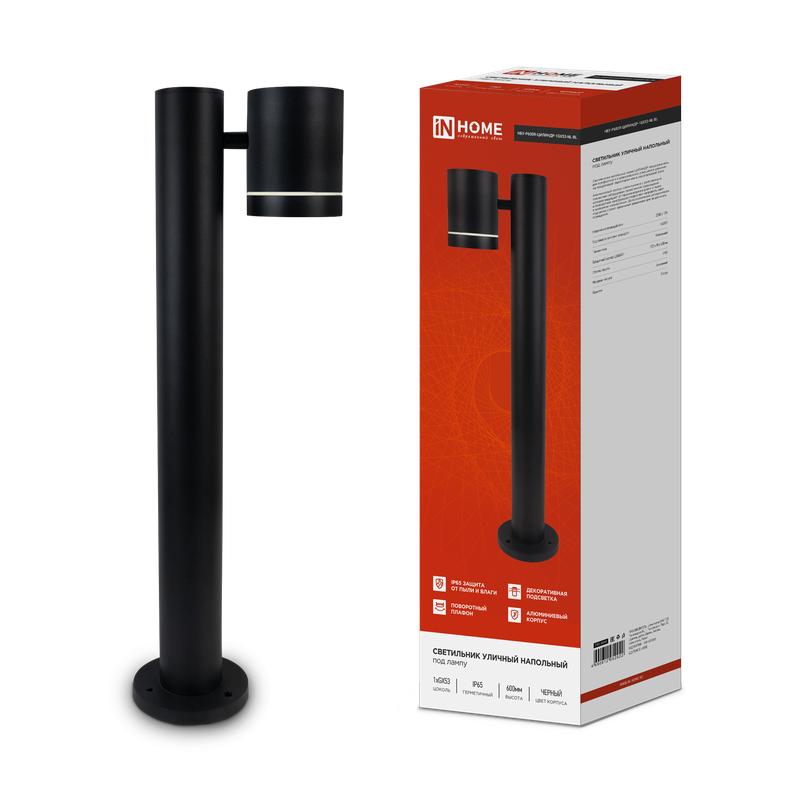 Светильник НБУ P600R-ЦИЛИНДР-1GX53-NL-BL IP65 600мм уличный напольн. под лампу GX53 алюм. черн. IN HOME 4690612052922