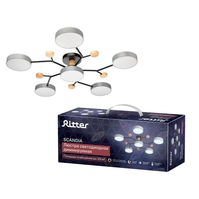 Люстра светодиодная SCANDIA 84Вт 800х800х170мм 30кв.м потолочная ДУ 3 режима диммир. сер./черн./дерево Ritter 52079 5