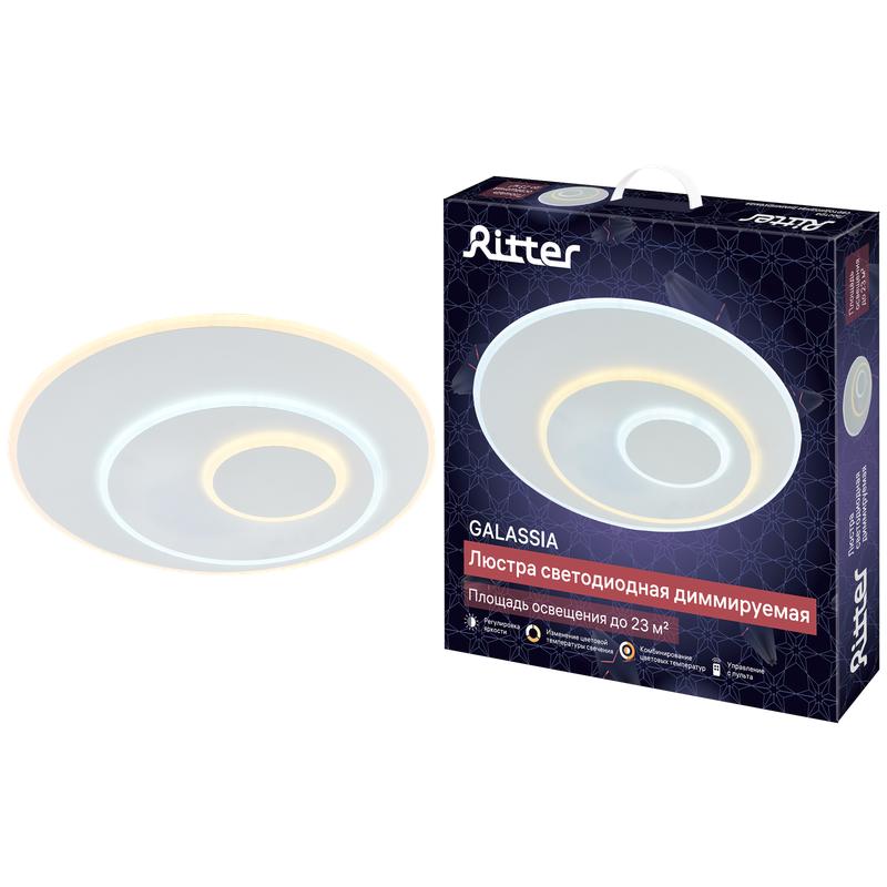 Люстра светодиодная GALASSIA 68Вт 2700К+6400К/4200К/6400К+2700К 475х55мм 23кв.м ДУ 3 режима диммир. бел. Ritter 51581 8