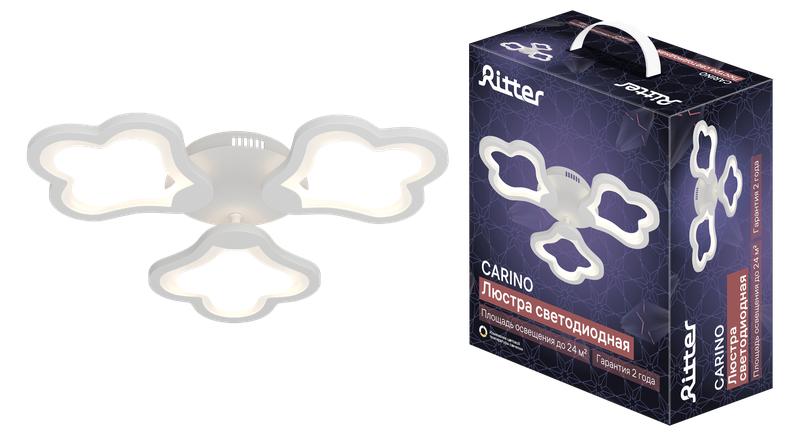 Люстра светодиодная CARINO 48Вт 2700К/4200К/6500К 435х410х67мм 24кв.м потолочная бел. Ritter 52049 2