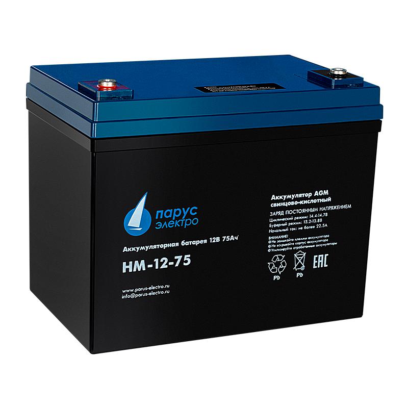 Батарея аккумуляторная HM-12-75 свинцово-кислотная 12В/75А.ч ПарусЭлектро HM-12-75