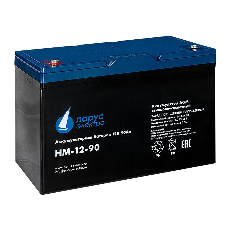Батарея аккумуляторная HM-12-90 свинцово-кислотная 12В/90А.ч ПарусЭлектро HM-12-90