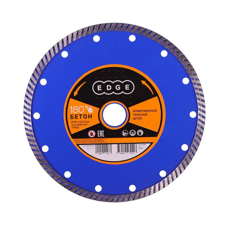 Диск алмазный сегментный универс. 230х22.23 PATRIOT 811010005