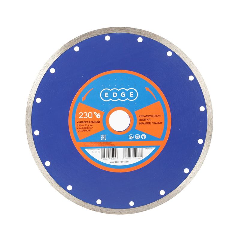 Диск алмазный сплошной универс. 230х25.4 PATRIOT 811010014