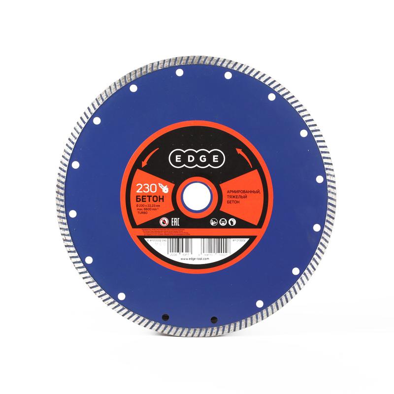 Диск алмазный по бетону Турбо 230х22.23 PATRIOT 811010002