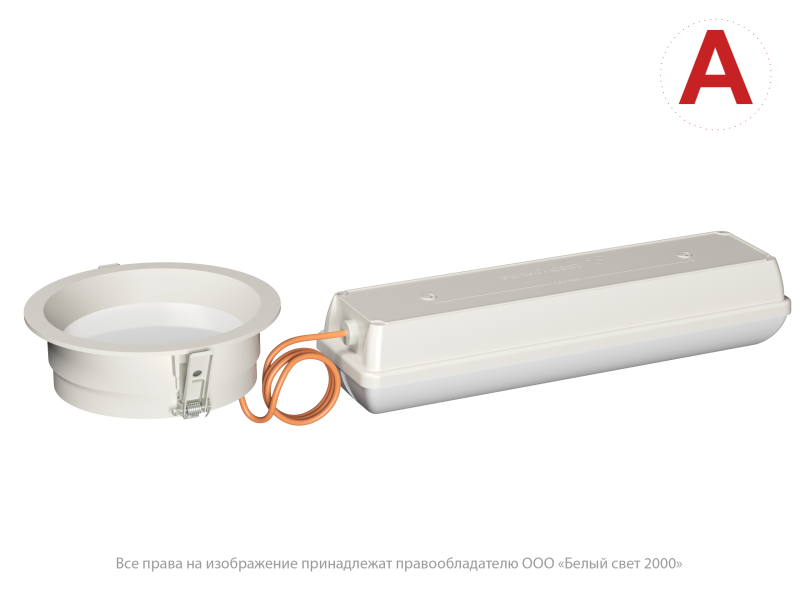 Светильник аварийный BS-DL-53-L1-STABILAR2 V01 White 4000К Белый Свет a30683