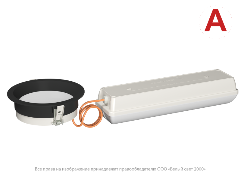 Светильник аварийный BS-DL-53-L1-STABILAR2 V04 Black 4000К Белый Свет a30709