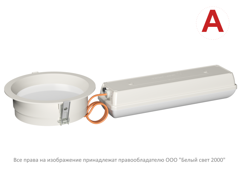 Светильник аварийный BS-DL-51-R2-STABILAR2 V02 White 3000К Белый Свет a30668