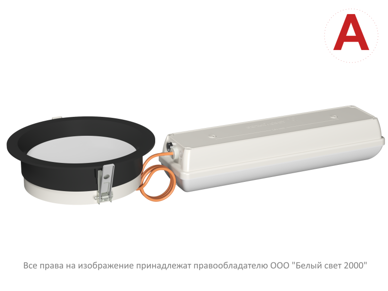 Светильник аварийный BS-DL-51-L2-STABILAR2 V04 Black 4000К Белый Свет a30735