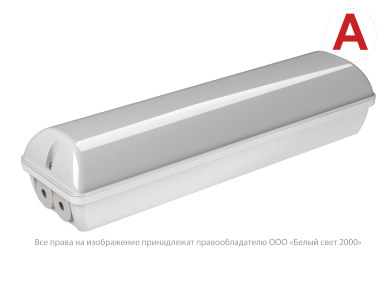 Светильник аварийный BS-METEOR-10-L3-ELON 5000K Белый Свет a25542