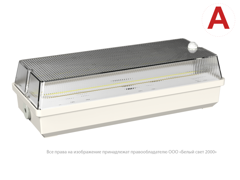 Светильник аварийный BS-UNIVERSAL-10-L4-LED 4000К DD01 Белый Свет a30276