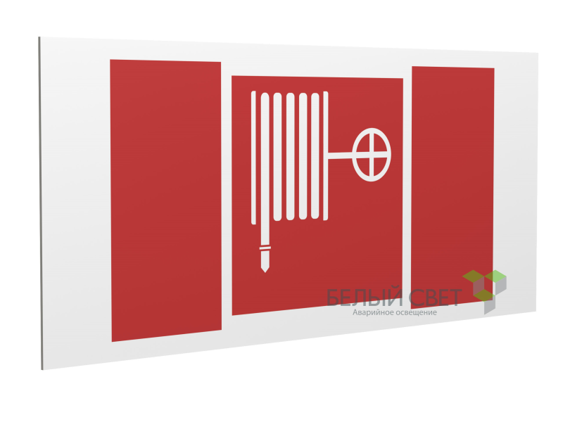 Знак безопасности PS-36164.F02 "Пожарный кран" Белый Свет a28630