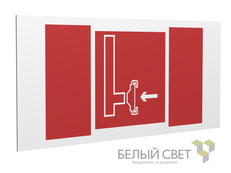 Знак безопасности PS-36164.F08 "Пожарный сухотрубный стояк" Белый Свет a28655