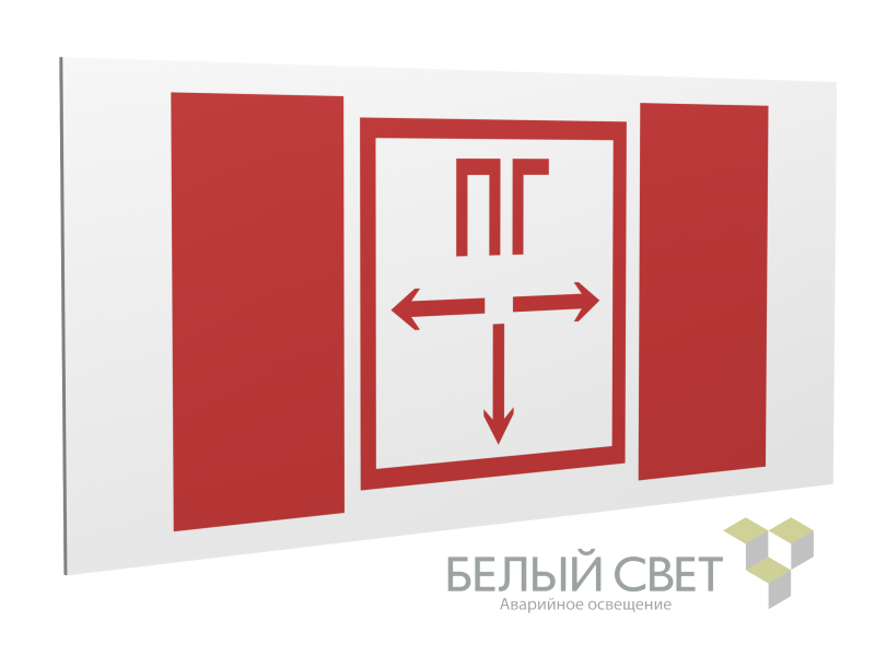 Знак безопасности PS-36164.F09 "Пожарный гидрант" Белый Свет a28656