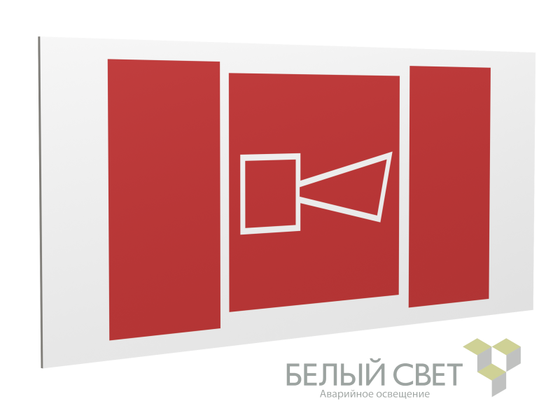 Знак безопасности PS-36164.F11 "Звуковой оповещатель пожарной тревоги" Белый Свет a28658