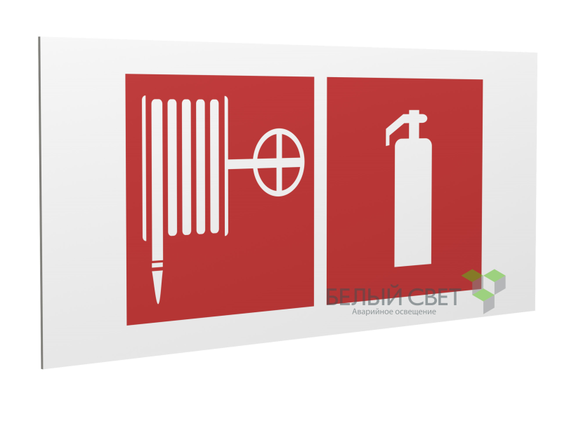 Знак безопасности PS-36164.F35 "Пожарный кран и огнетушитель" Белый Свет a28671