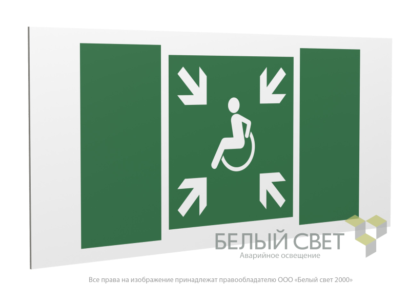 Знак безопасности PS-36164.E65 "Пункт (место) сбора МГН (безопасная зона МГН)" Белый Свет a28711