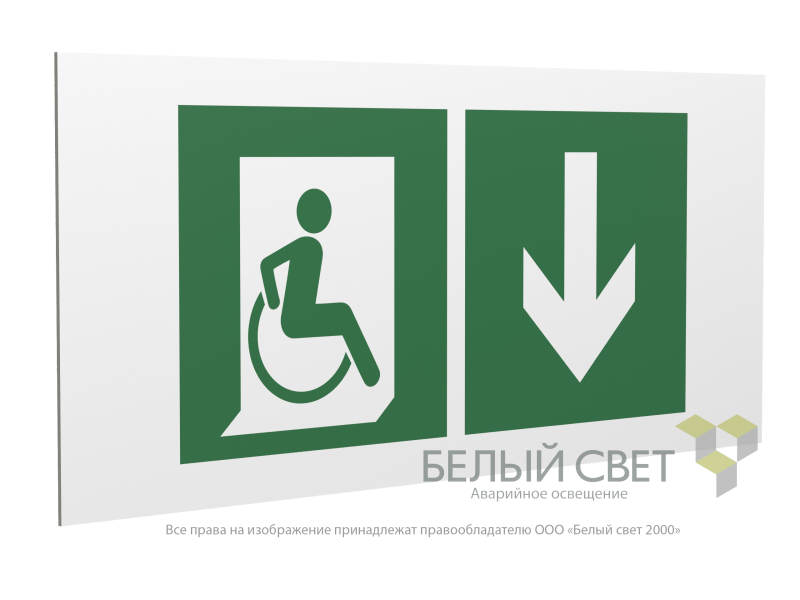 Знак безопасности PS-36164.E70 "Указ. двери эвакуац. выхода (прав.) для МГН" Белый Свет a28716